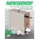 Steamtec TOLO KEY 45 - 4.5 кВт (ВЛАГОСТОЙКИЙ модуль управления), парогенератор для хамама и турецкой бани